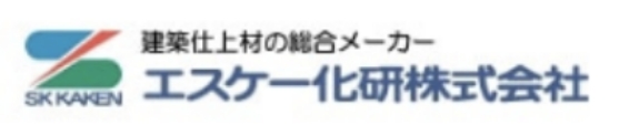 ロゴ｜エスケー化研株式会社